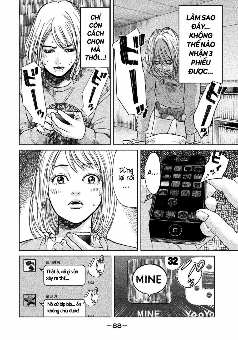 Ikenie Touhyou: Chapter 2