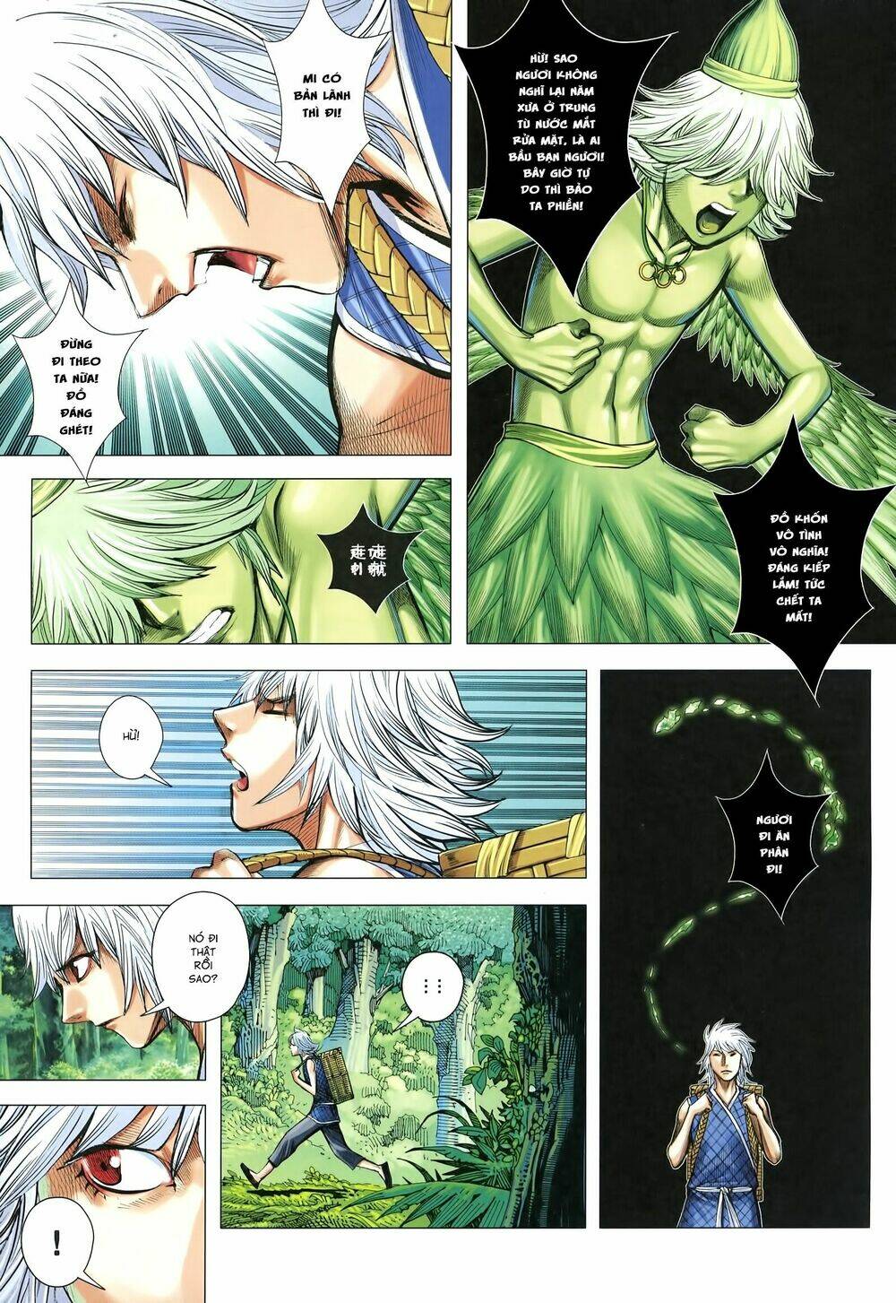 Tam Quốc Chí Dị: Chapter 20