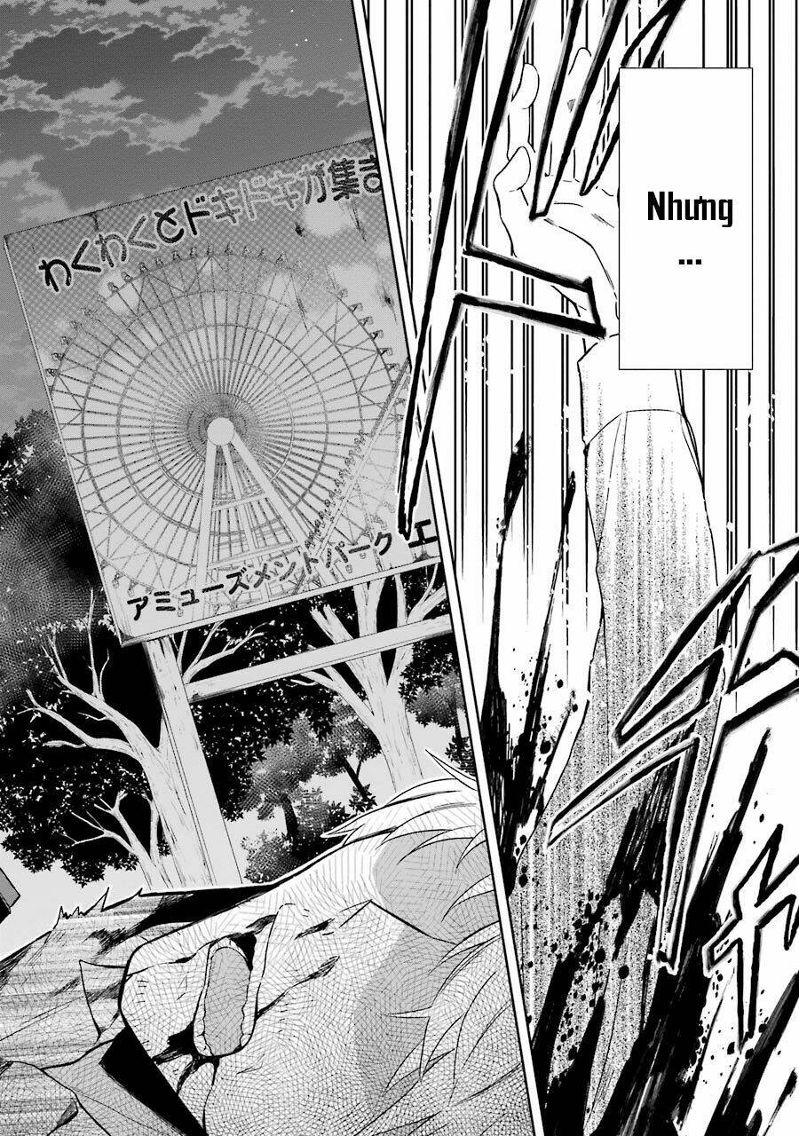 Sensei No Yasashi Koroshi Kata: Chapter 1