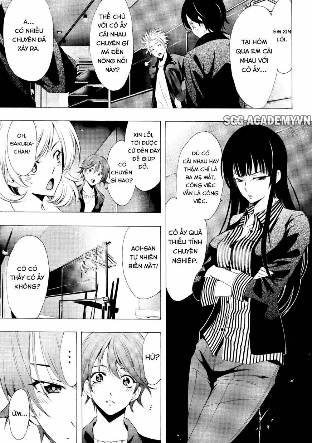 Fuuka: Chapter 141