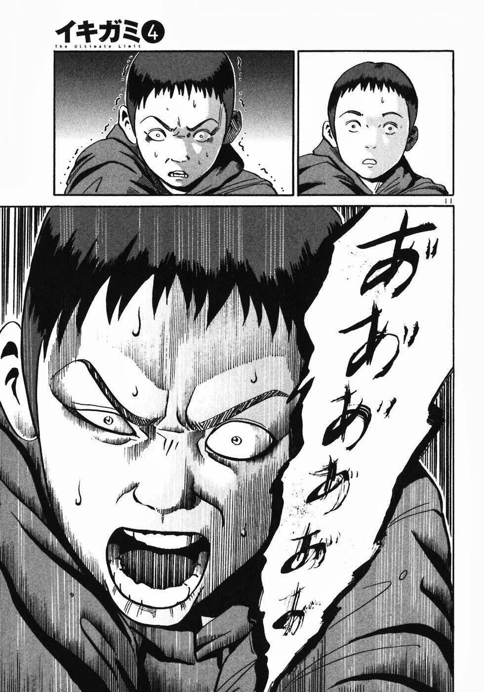 Giấy Báo Tử: Chapter 21