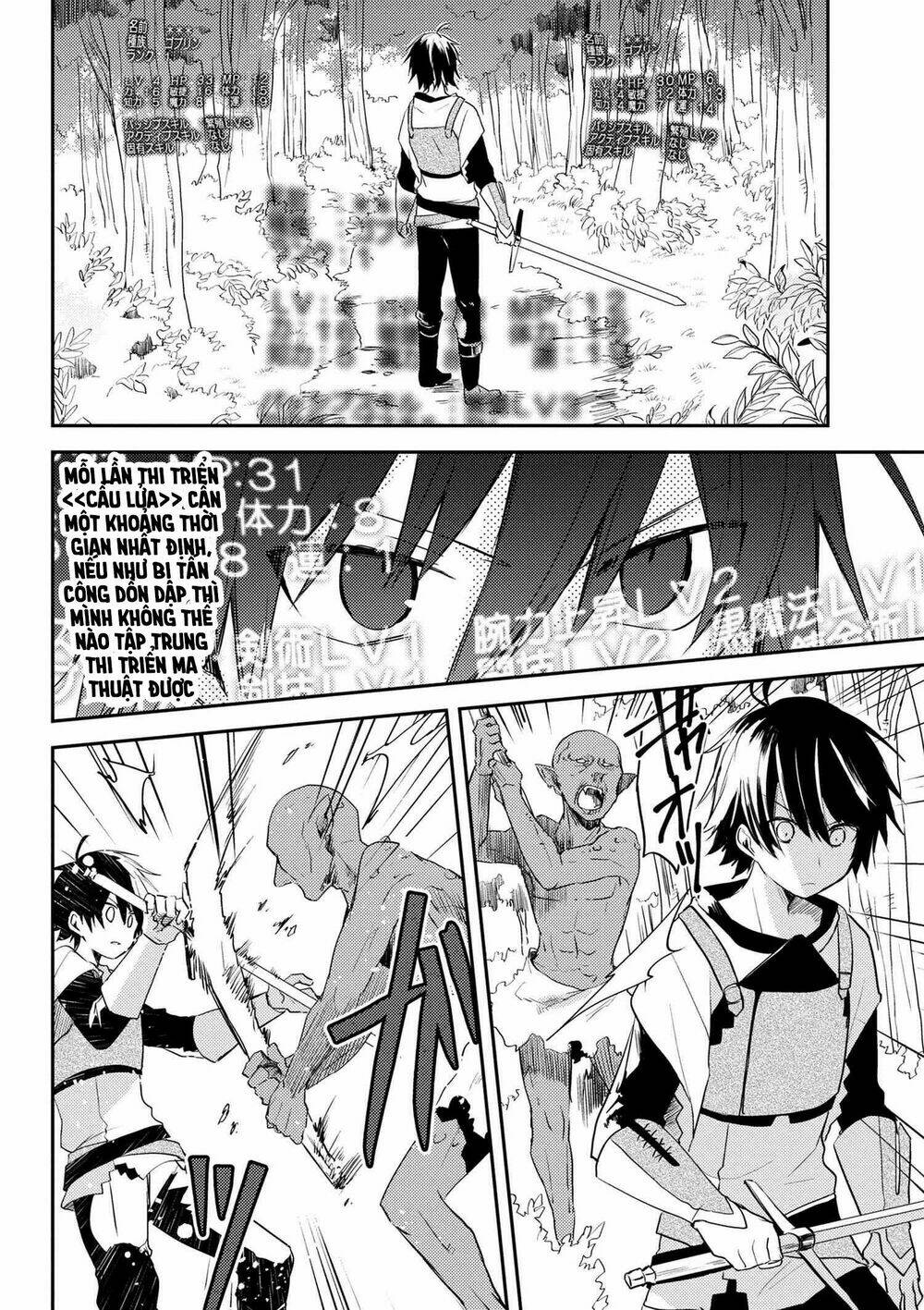 Ubau Mono Ubawareru Mono: Chapter 4.1