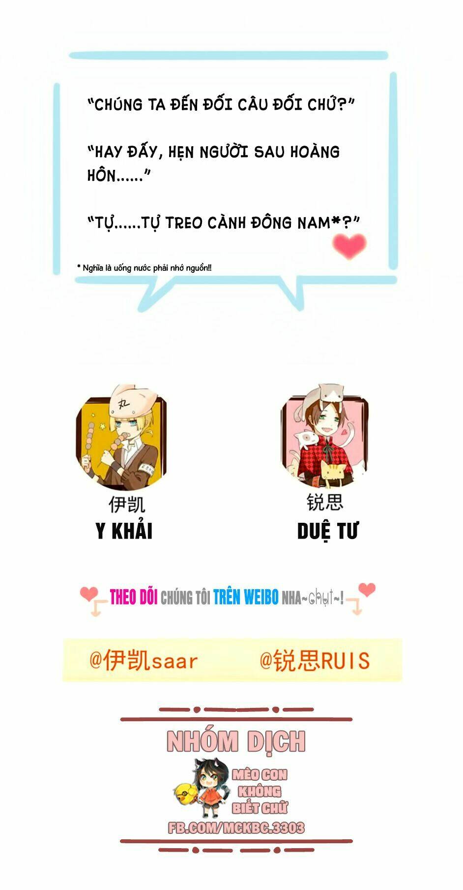 Bách Yêu Dị Văn: Chapter 36