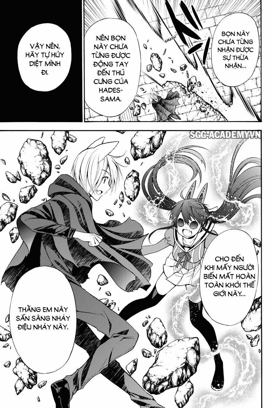 Kyou No Cerberus: Chapter 53