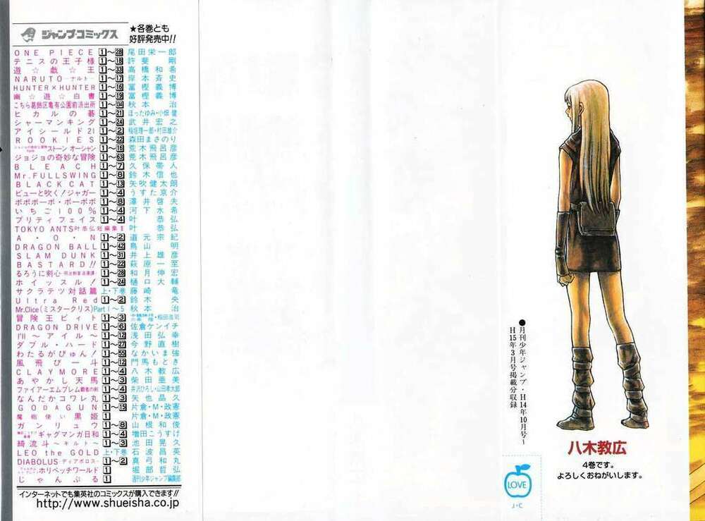 Mắt Bạc: Chapter 16