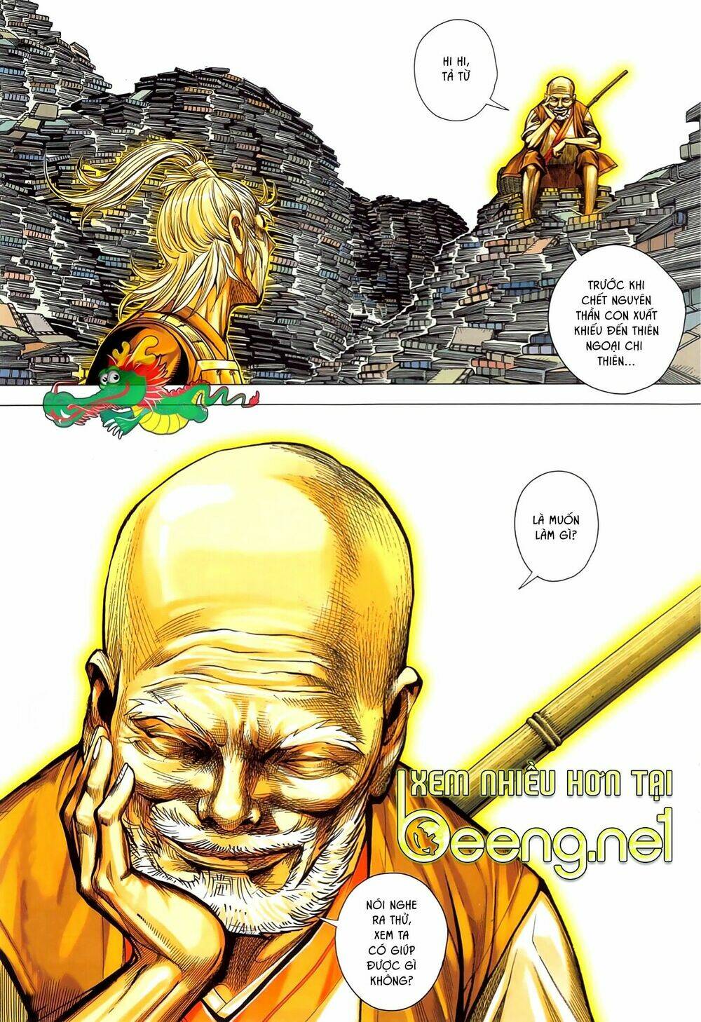 Tam Quốc Chí Dị: Chapter 48.2