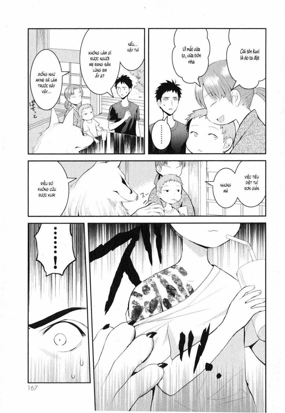 Youkai Apartment No Yuuga Na Nichijou: Chapter 4