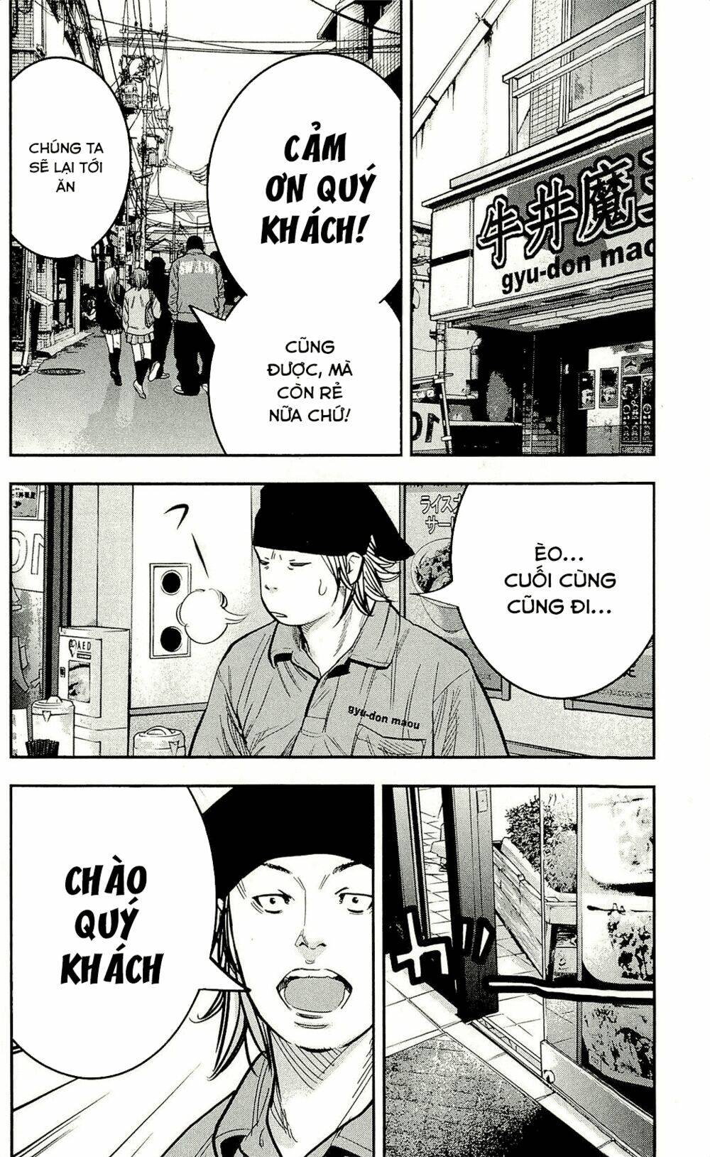 Clover: Chapter 206