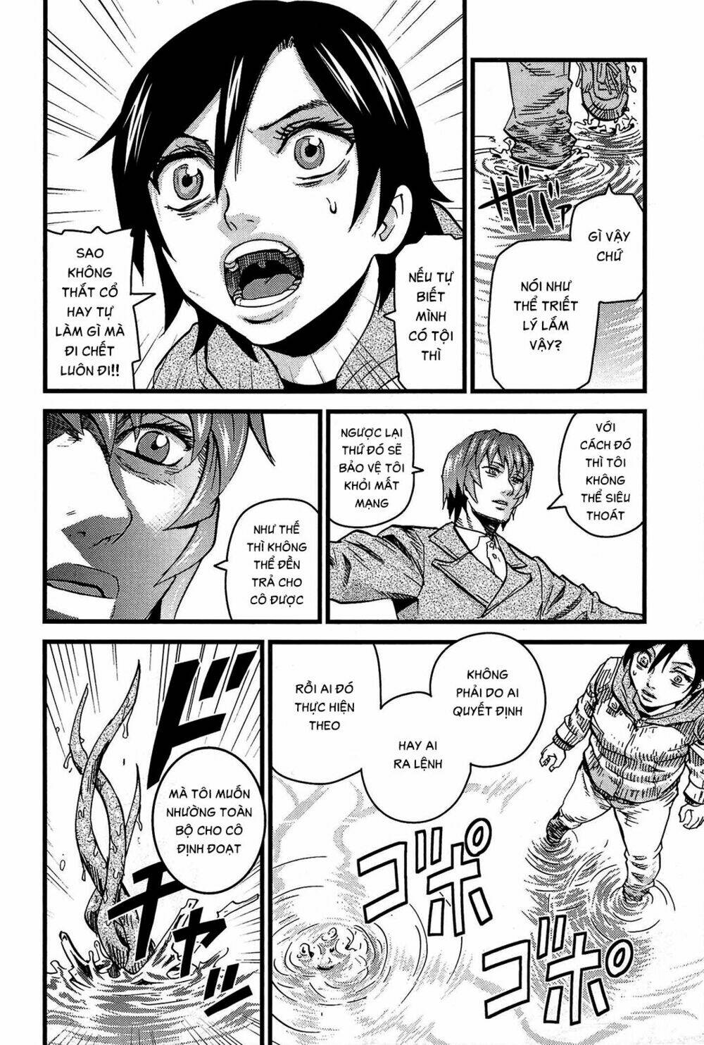 Thanh Ma Kiếm Huyền Thoại Phần 2: Chapter 13