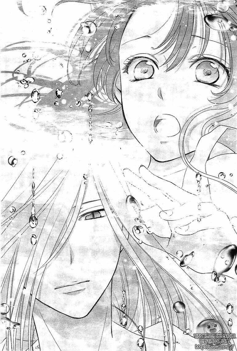 Cô Dâu Của Thuỷ Thần: Chapter 25