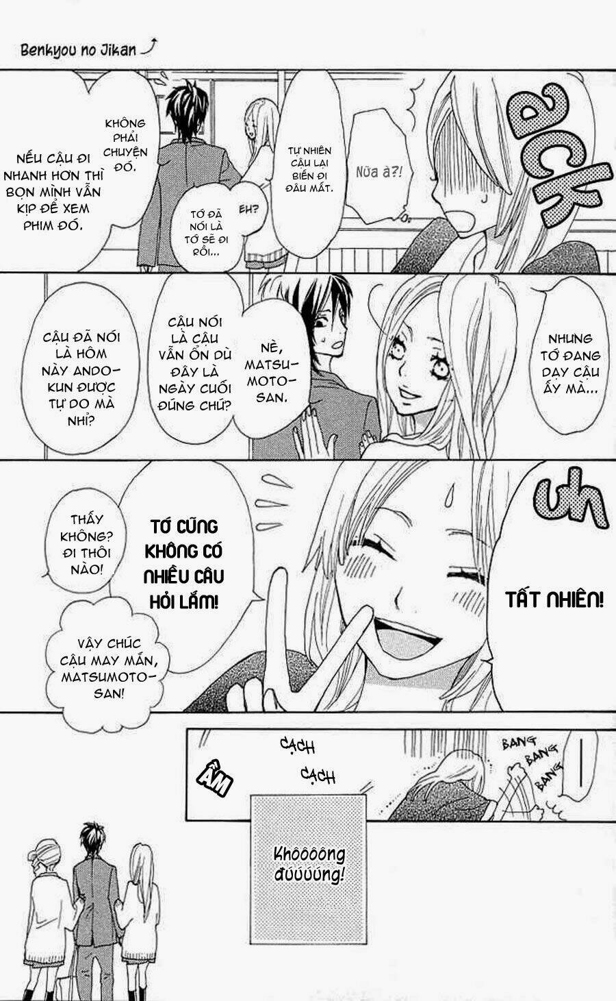 Benkyou No Jikan: Chapter 1