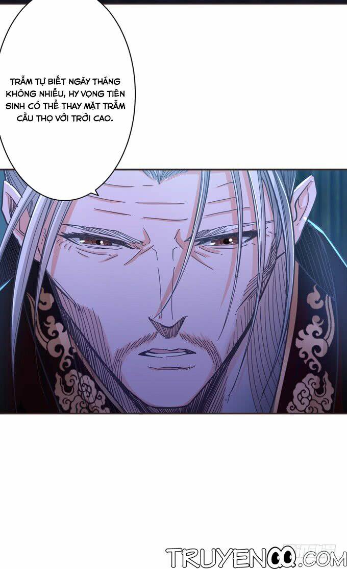 Tam Quốc Chi Vân Thăng Long Khởi: Chapter 1