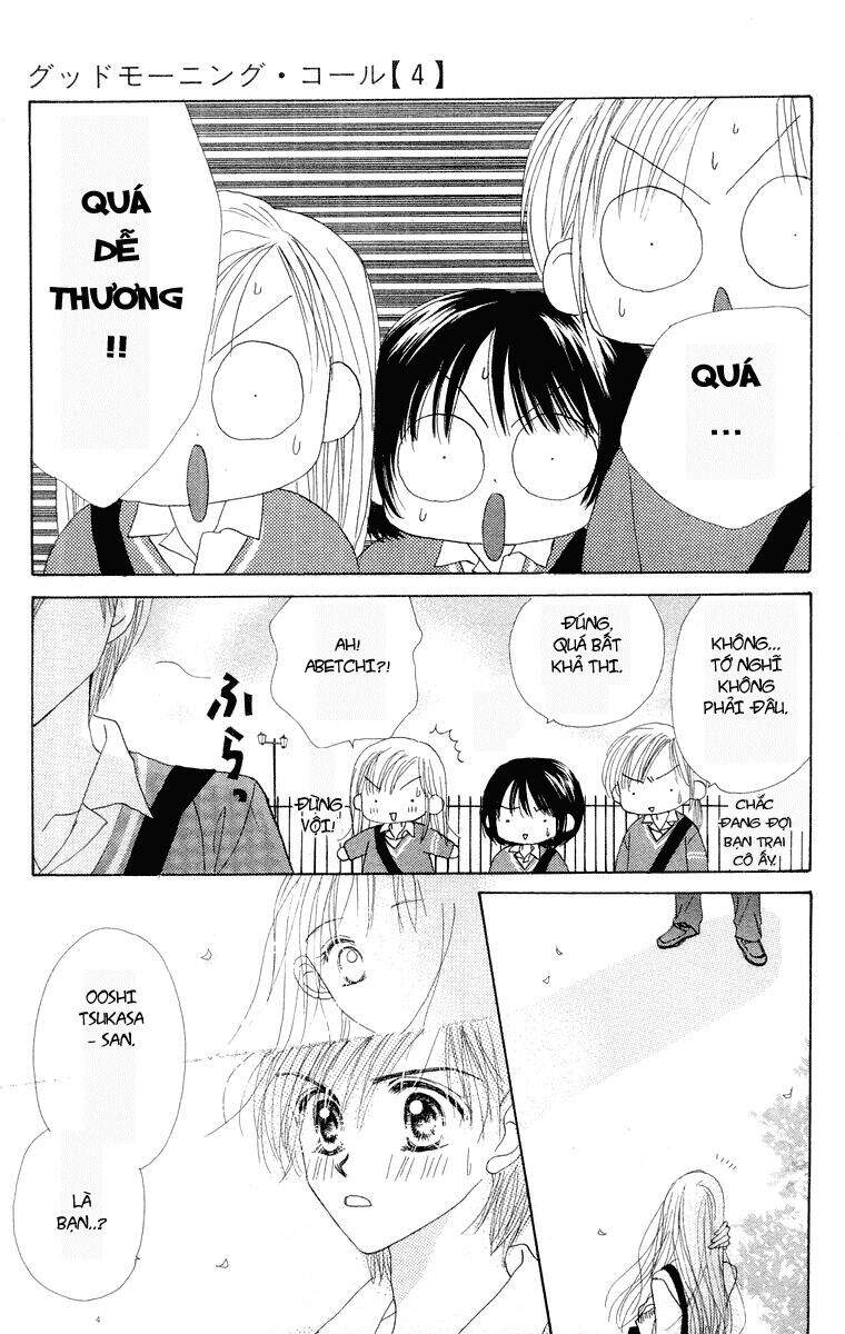 Lời Chào Ban Mai: Chapter 17