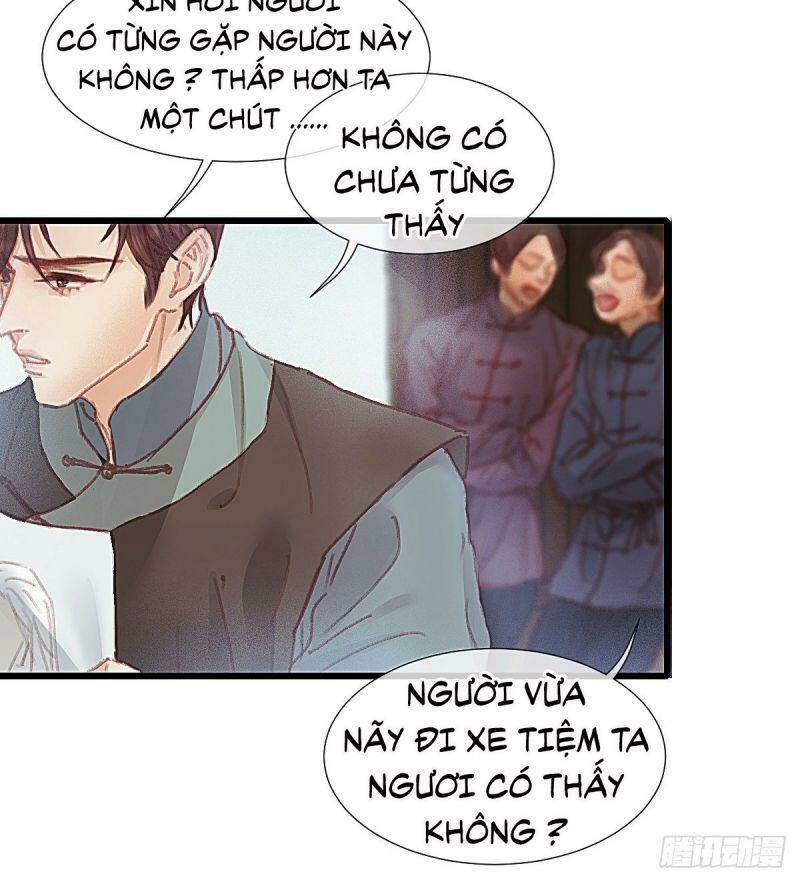 Hữu Yêu Lai Chi Họa Trung Tiên: Chapter 66
