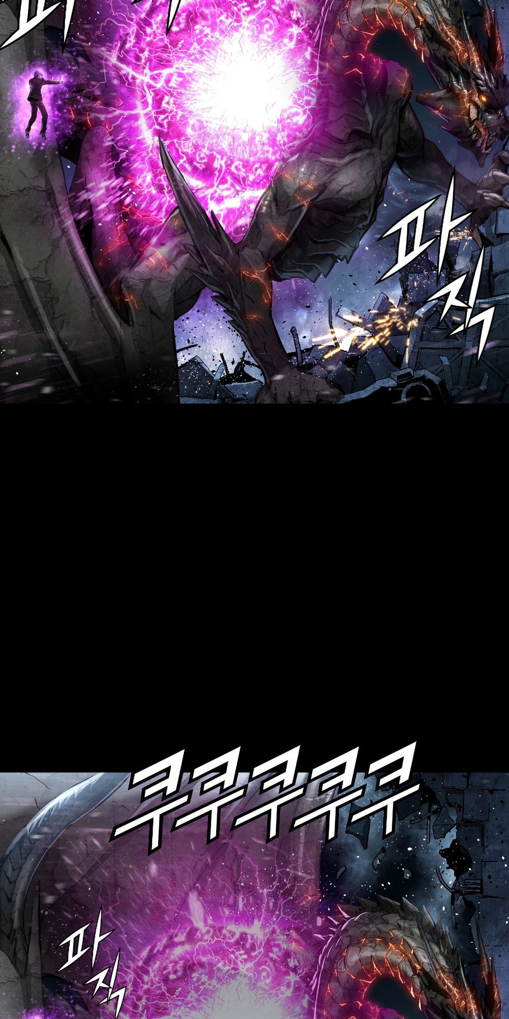 Dị Giới Tam Tuyệt: Chapter 82