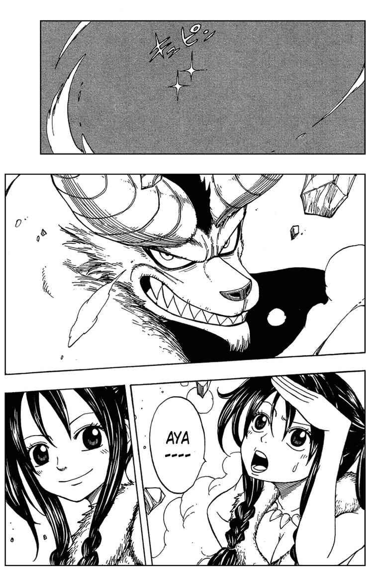 Monster Soul: Chapter 1