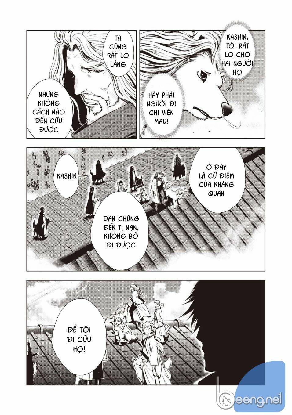 Kyomu No Higan: Chapter 4