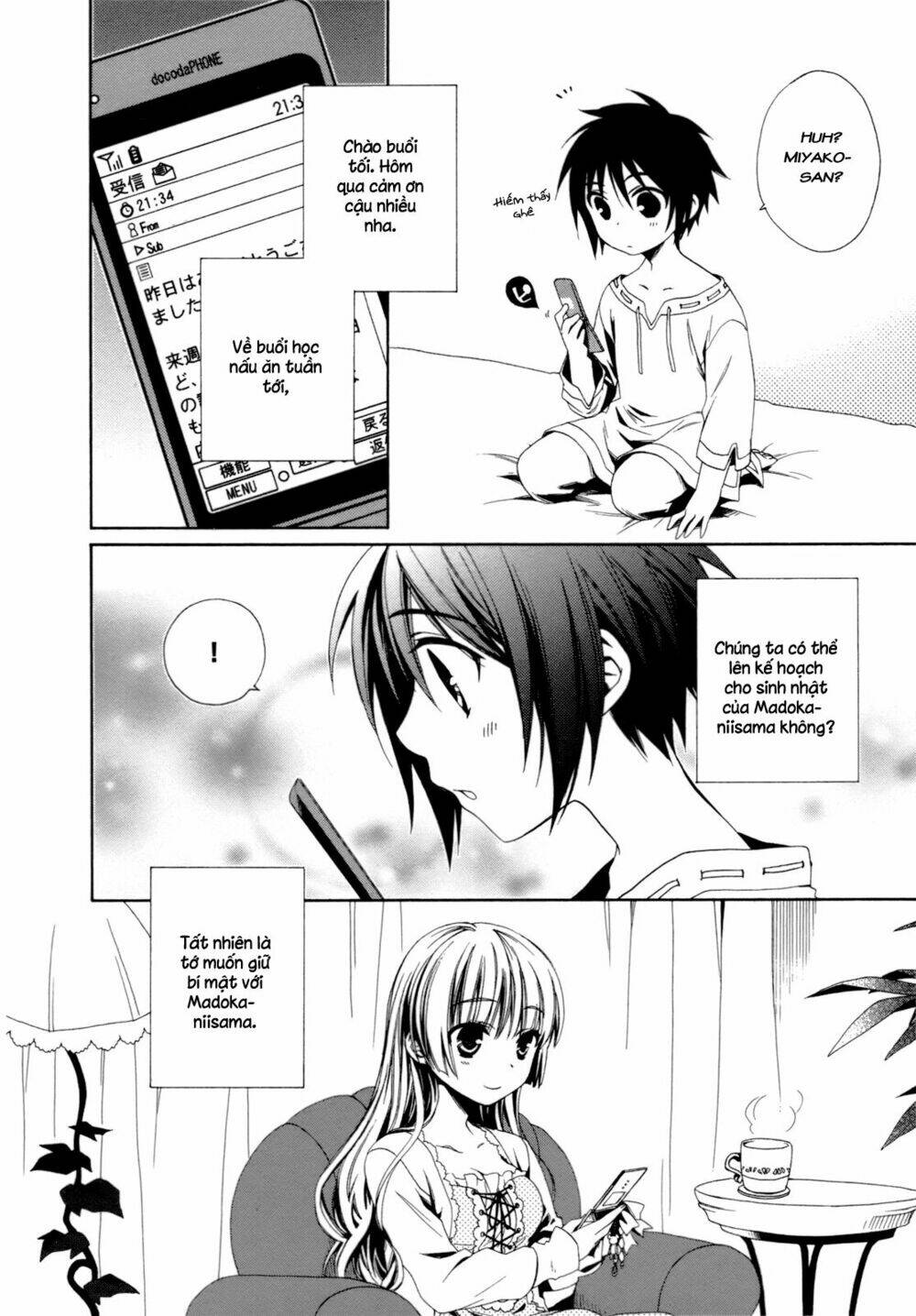 Shounen Maid: Chapter 17