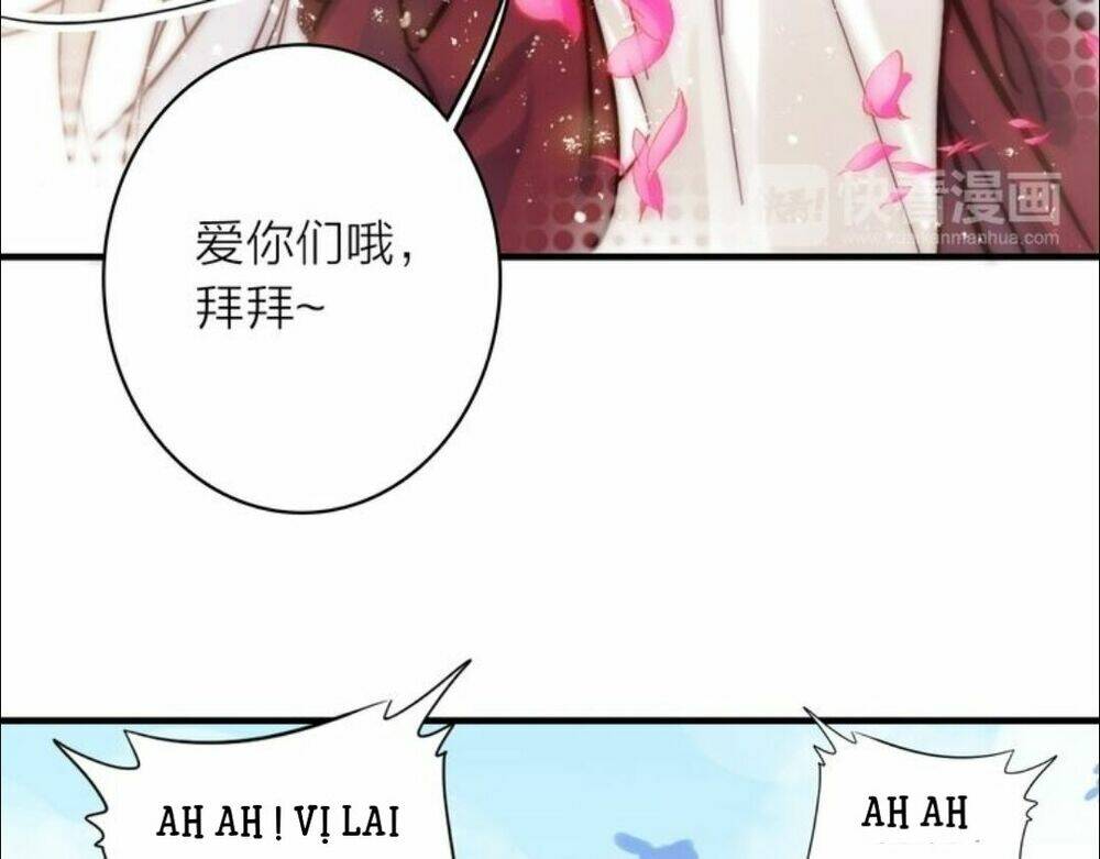 Tinh Diệu Vị Lai: Chapter 2