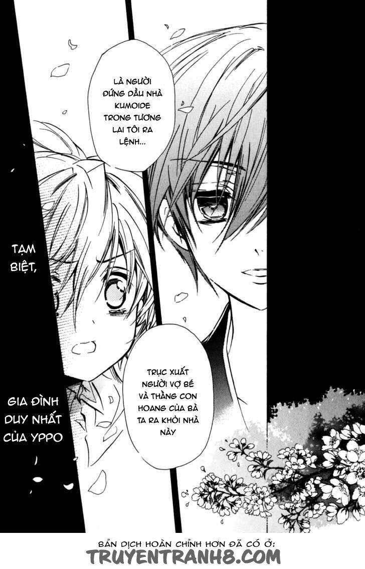 S.L.H (Stray Love Hearts): Chapter 19