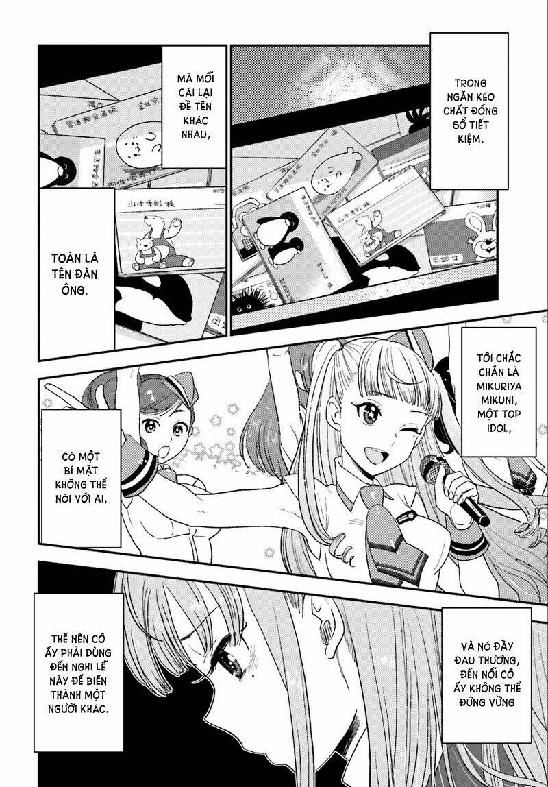 Mayonaka No X Giten: Chapter 1