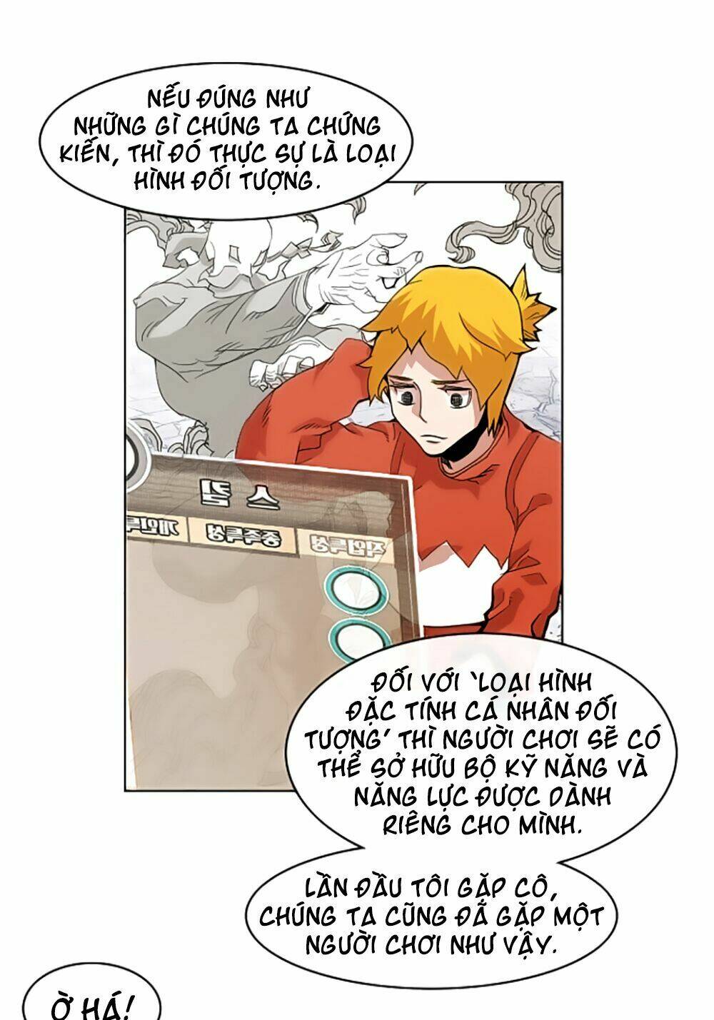 Hard Core Leveling Warrior: Chapter 22