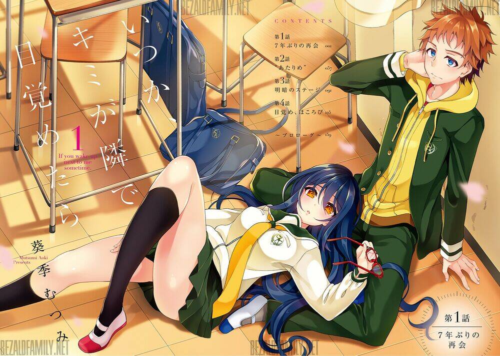 Itsuka, Kimi Ga Mezametara: Chapter 1.1