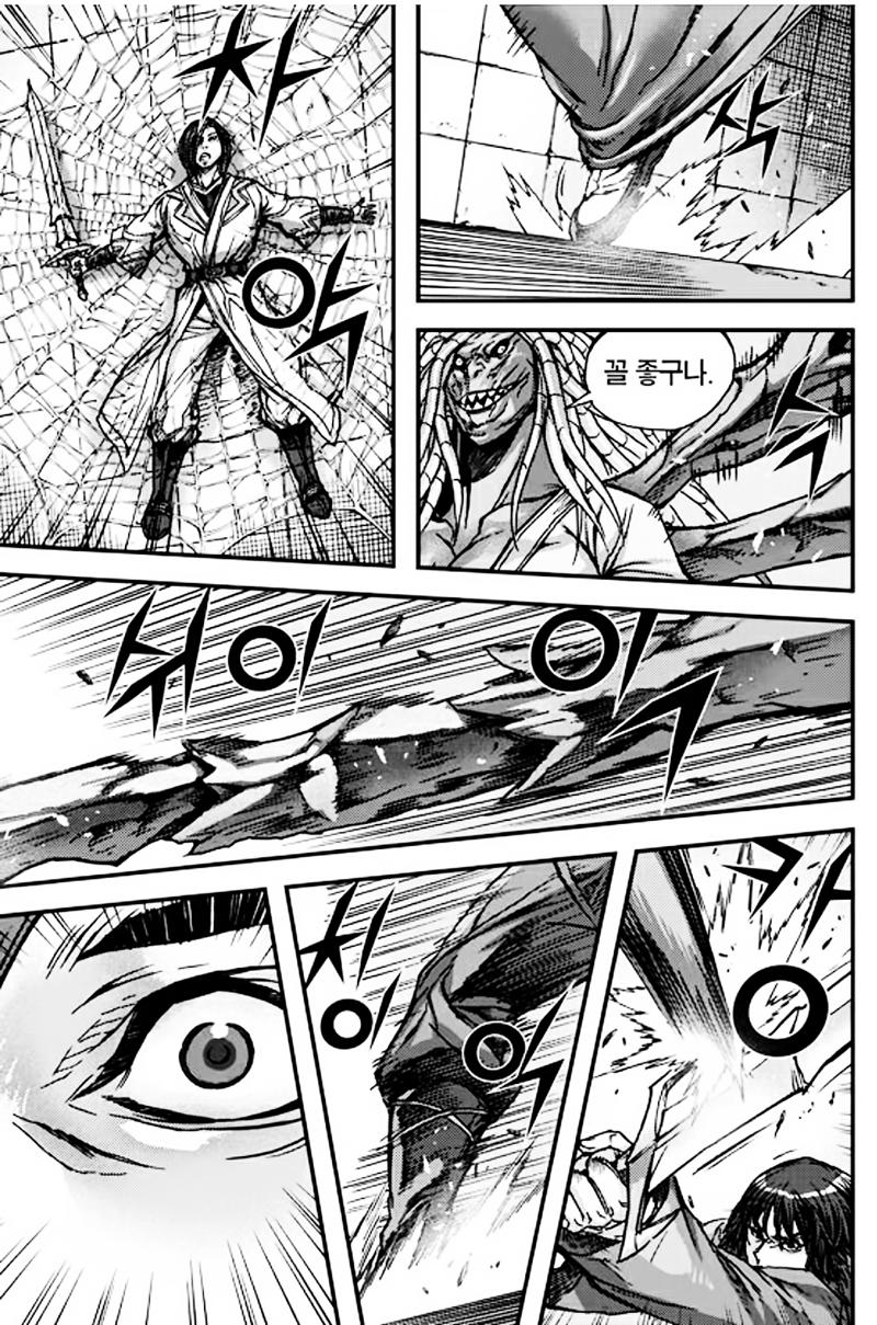 Diêm Đế: Chapter 50.6