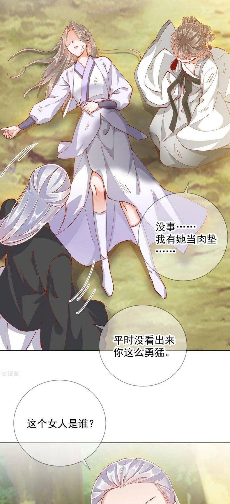 Công Lược Trưởng Thành Của Vương Phi: Chapter 50