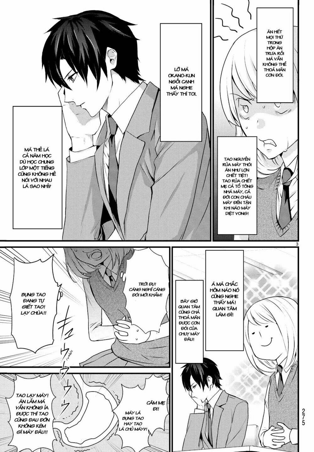 Houkage no Ikemen Gohan: Chapter 1