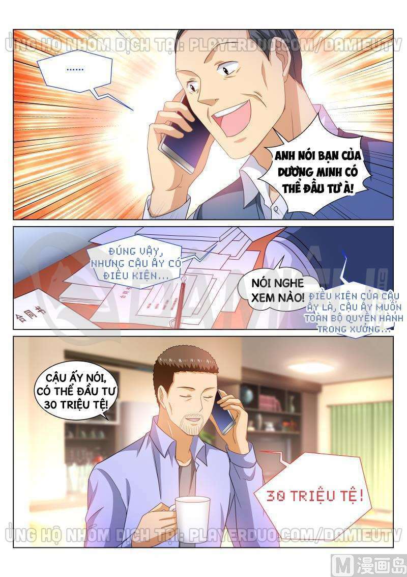 Ngận Thuần Ngận Ái Muội: Chapter 267