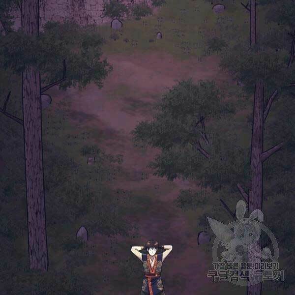 Thiên Võ Chiến Thần: Chapter 36