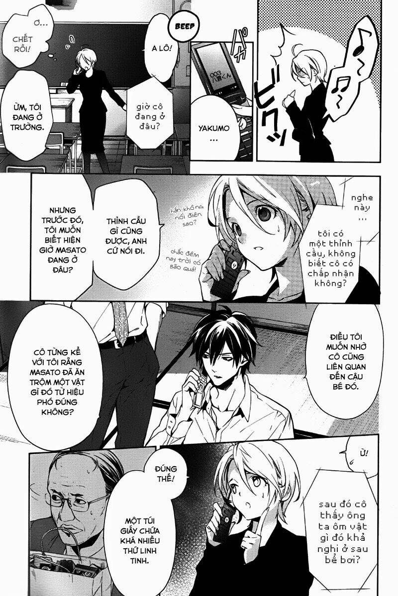 Shinrei Tantei Yakumo: Chapter 34
