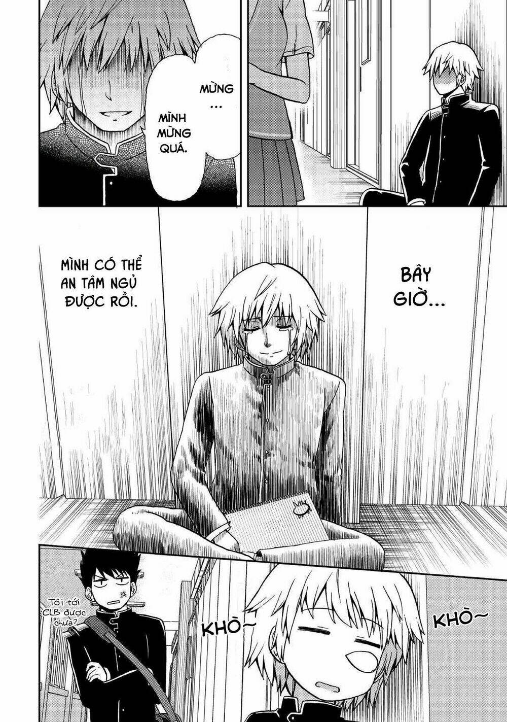 Urami-San Wa Kyou Mo Ayaui: Chapter 8