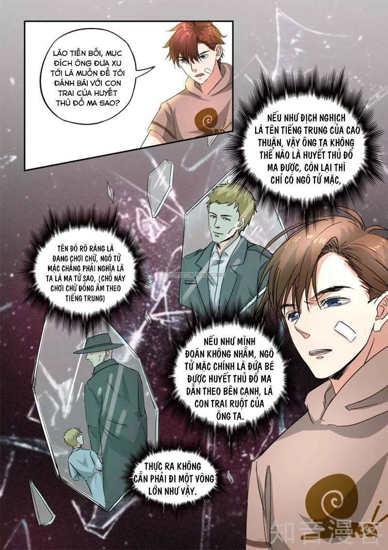 Thấu Thị Chi Nhãn: Chapter 244