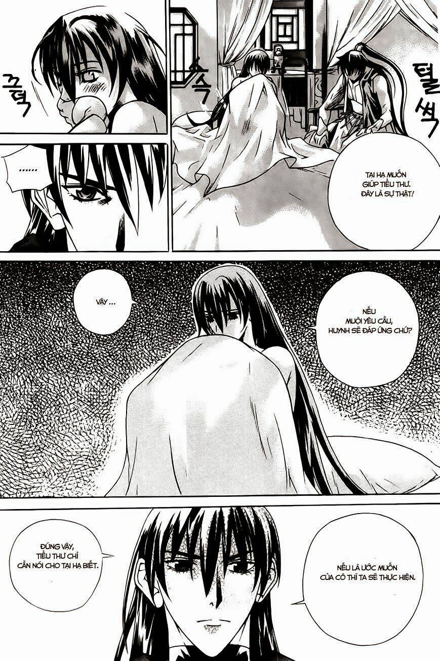 The Sword Of Emperor: Chapter 17