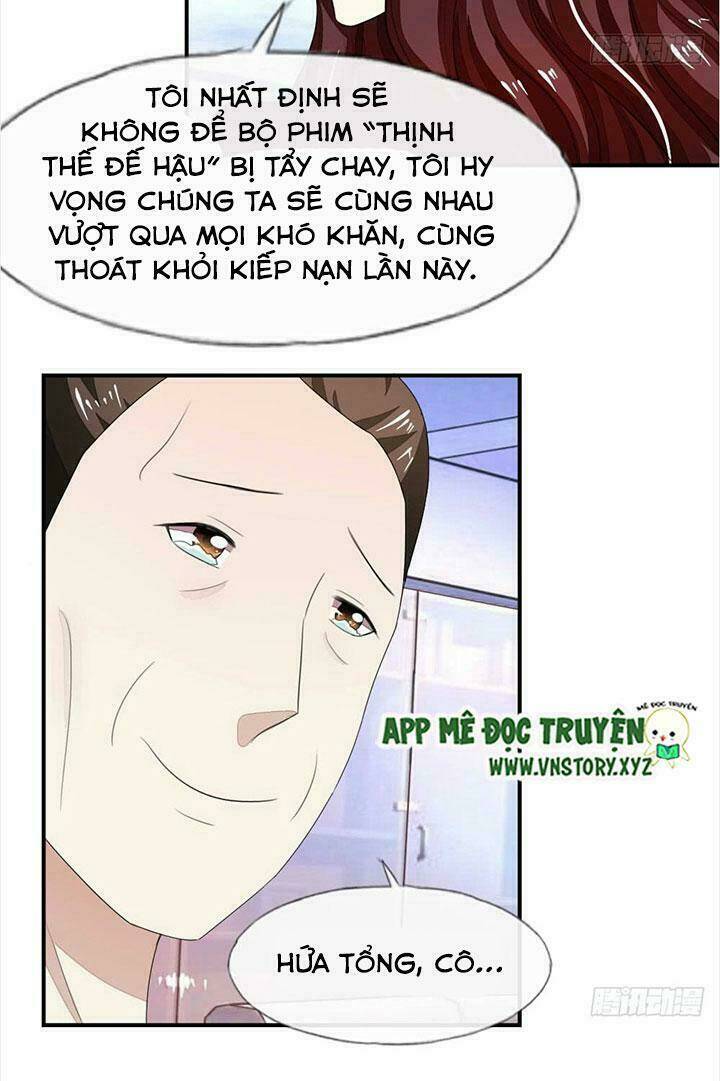 Nam Thần Ma Cà Rồng: Sủng Nhược Tiểu Lãn Thê: Chapter 97