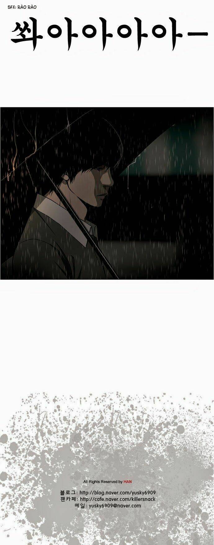 Quán Ăn Sát Thủ: Chapter 23