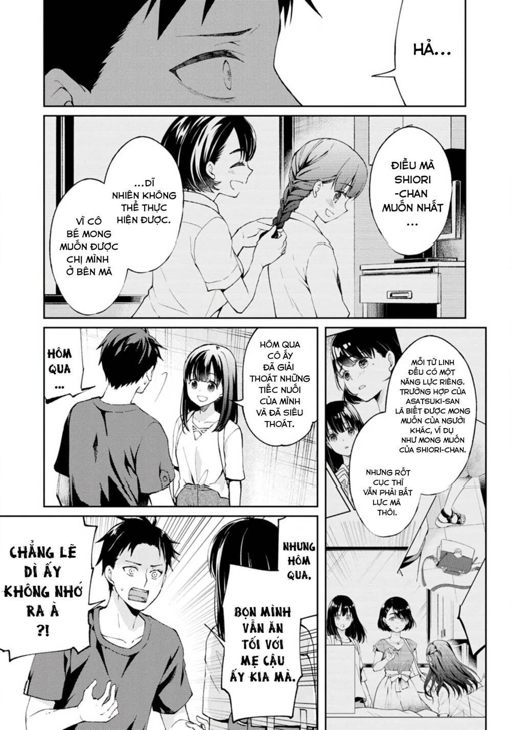 Thần Chết Làm Thêm 300 Yên/Giờ: Chapter 1.2