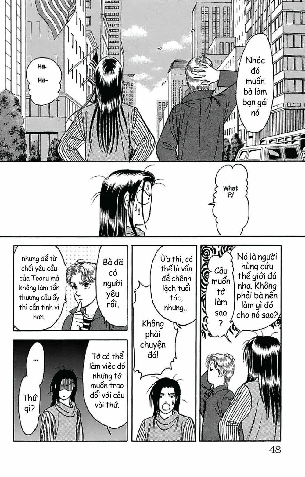 9 Banme No Musashi: Chapter 31.7