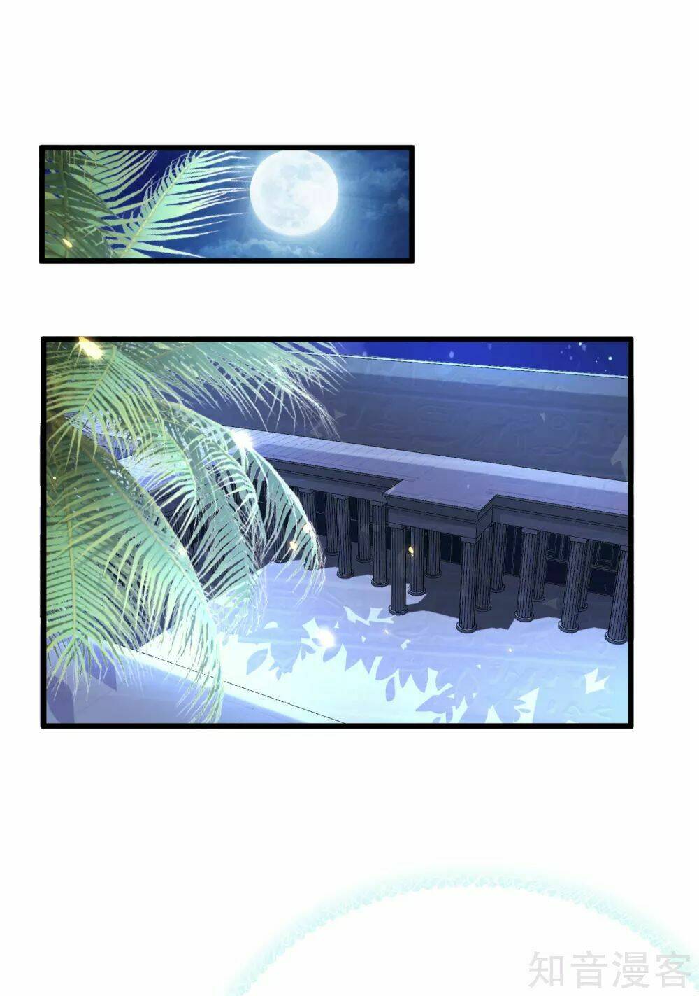 Sủng Hậu Của Vương: Chapter 81