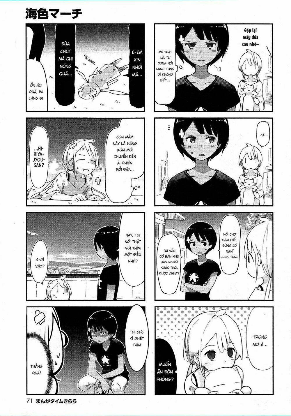 Umiiro March: Chapter 2