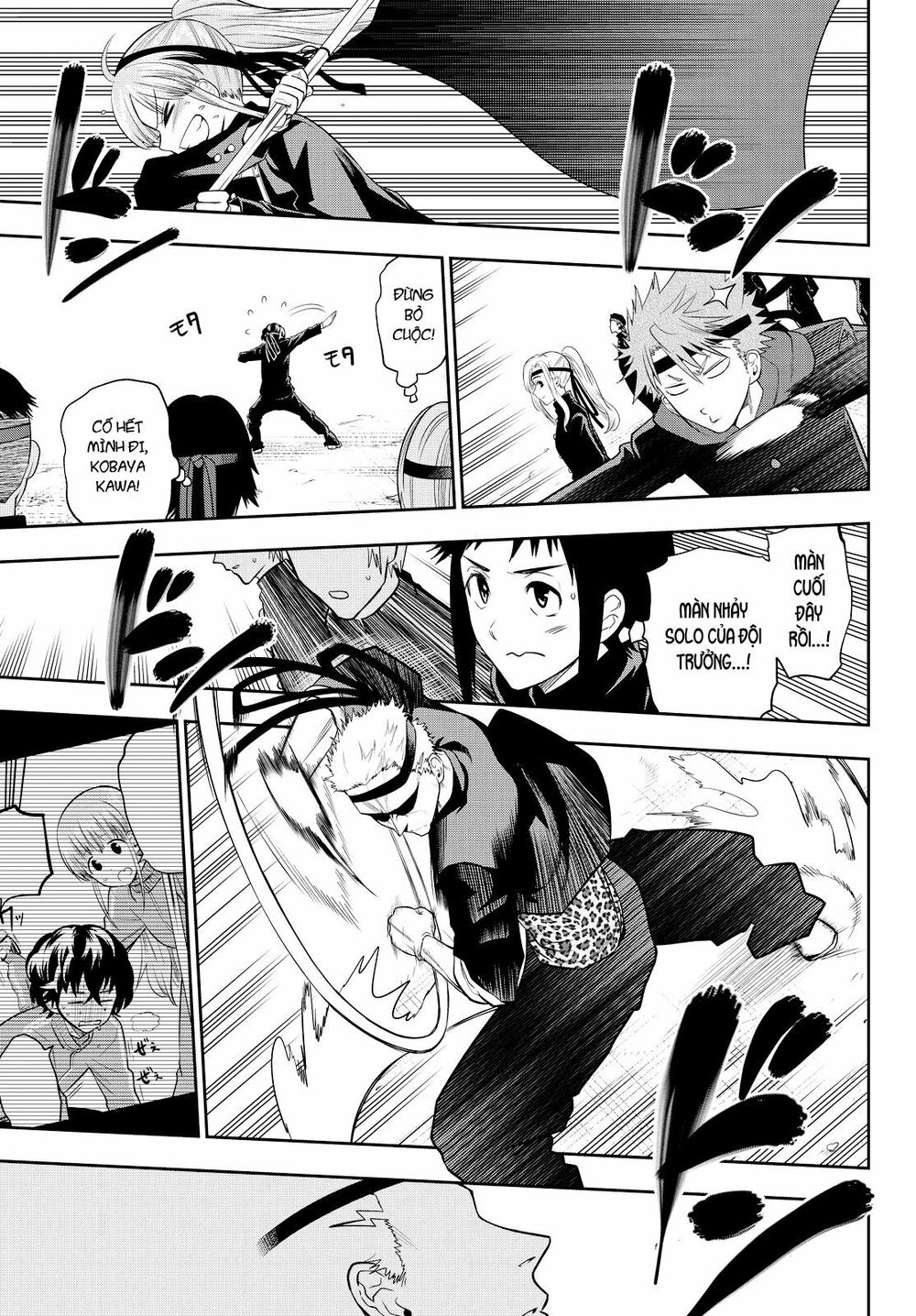 Hoshino, Me O Tsubutte: Chapter 54