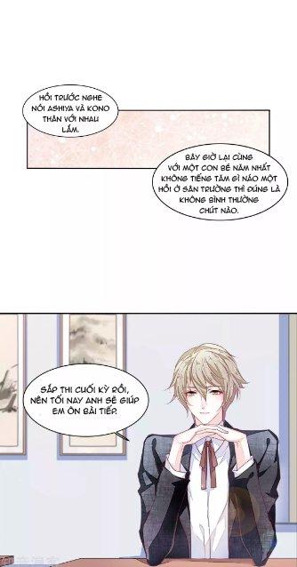 Luyến Thượng Vu Nữ Đích Yêu Chủ Đại Nhân: Chapter 15.2