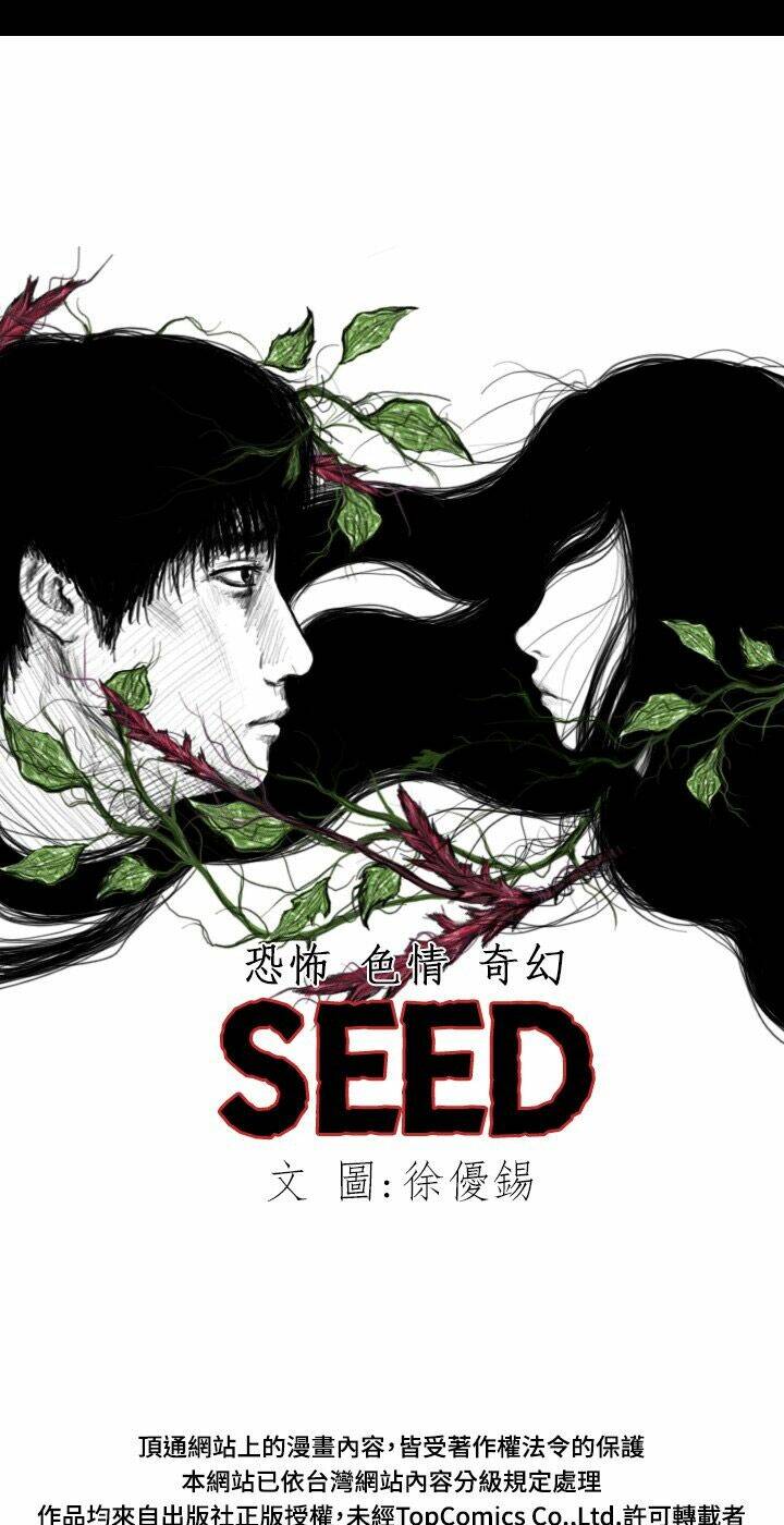 Hạt Giống Mỹ Nhân: Chapter 16