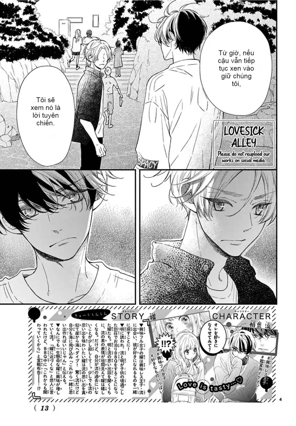 Kameba Kamu Hodo Amaku Naru: Chapter 8