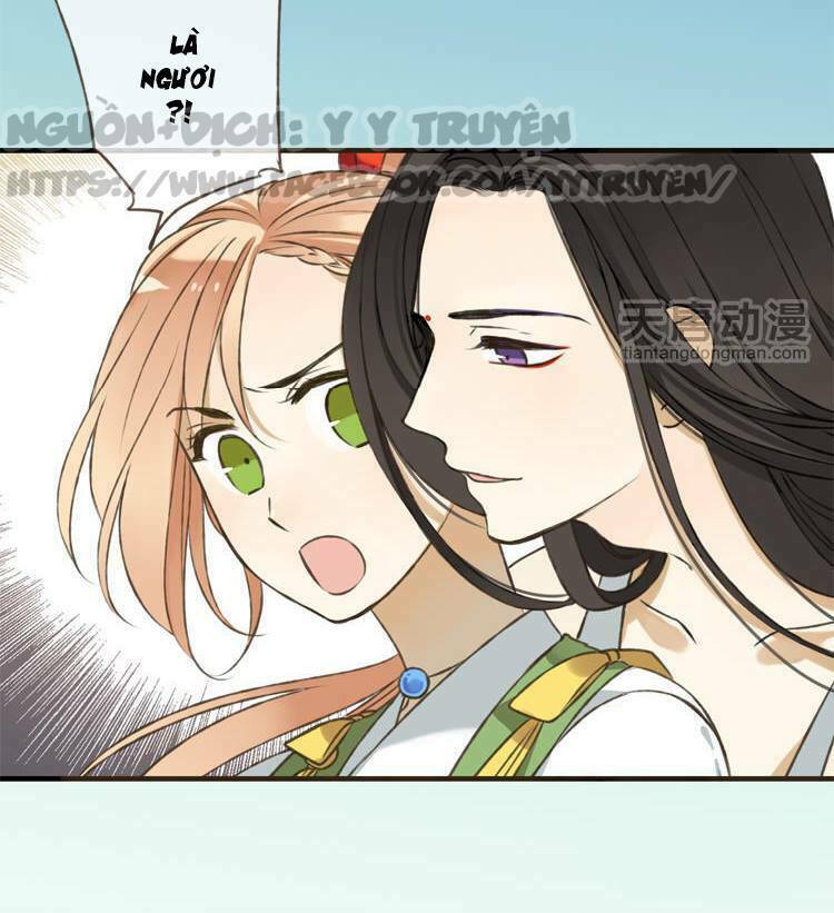 Giáo chủ yêu nghiệt mau nằm xuống: Chapter 2.1
