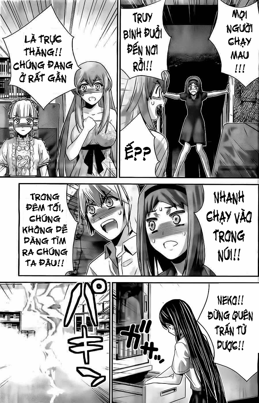 Gokukoku No Brynhildr: Chapter 70