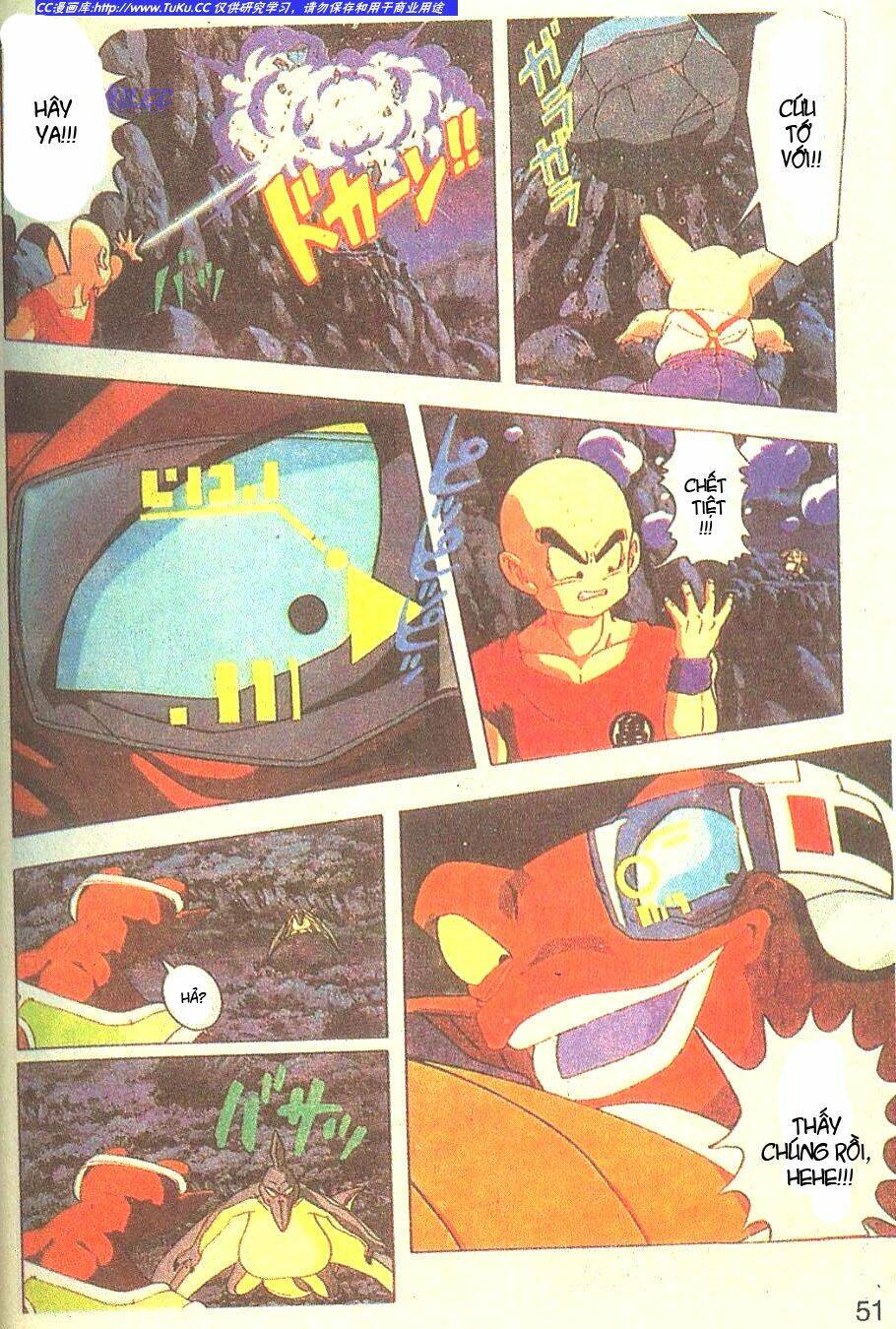 Anh Trai Frieza: Coolers: Chapter 3