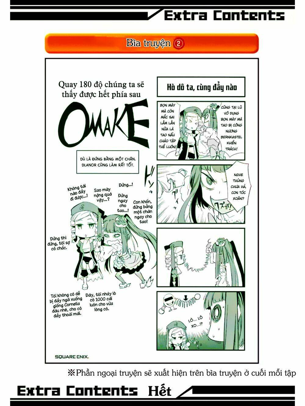 Umineko No Naku Koro Ni Chiru Ep 5: End Of The Golden Witch: Chapter 20